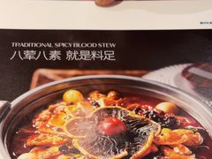 -眉州东坡(团结湖店)