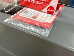 -斗湖机场