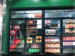 -孖记茶档·热腾茶餐(荔湾领展广场店)