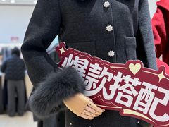 -长沙友阿奥特莱斯