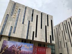 -江苏省美术馆(长江路新馆)