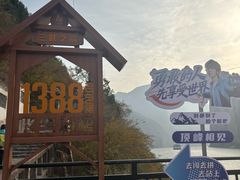 -白帝城·瞿塘峡景区