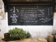 -巡塘古镇
