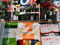 -Olé精品超市(广州太古汇店)