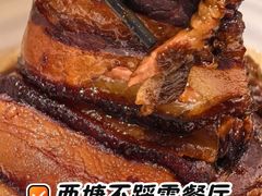 -西塘人家•黑金冠本地好店