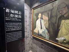 -梅园