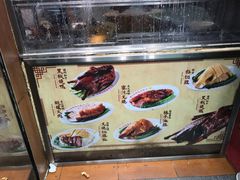 -陈光记烧腊店(罗保博士街店)