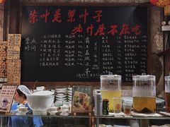 -東茅街茶馆