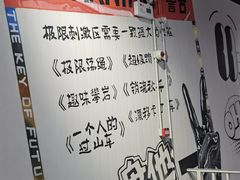 -极限PLAY运动娱乐新世界·团建派对潮玩休闲馆·室内蹦极高空游乐园
