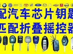 -陈师傅修车开锁补胎洗车汽车保养救援(五台山路店)