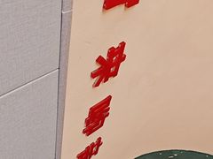 -戴记龙虾(天泽街店)