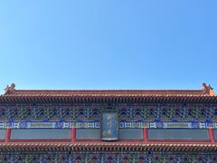-开福禅寺