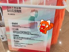 -世纪金源购物中心(远大路店)
