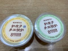 -鲍师傅糕点(永安里店)