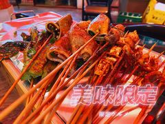 -Let’s WaKao瓦烤(贝森店)