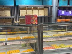 -乾芝斋·苏式糕点·碧螺春茶酥(平江路店)