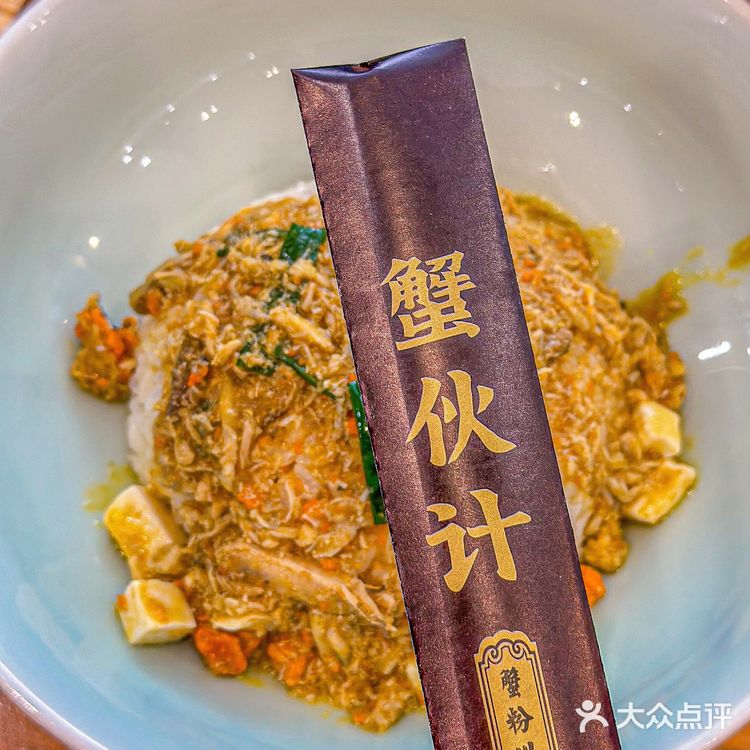 元旦逛豫园不能错过的蟹黄面