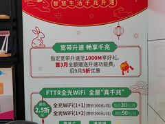 -工会驿站-中国移动上海公司云莲营业厅户外职工爱心接力站