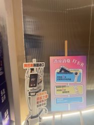 -Hi Beauty Skin 科技美肤中心