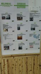 picture-镁连社·美联社