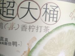 -喜茶(北京三里屯太古里店)