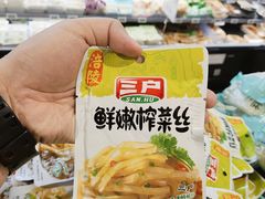 -AEON永旺(东方宝泰店)