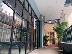 -Nectar One Cafe(勇烈路n1店)