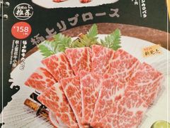 -浅锅和牛小锅放题(深业上城店)