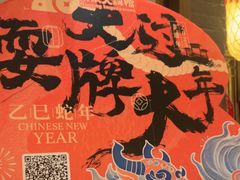 -南京大牌档(济南万象城店)