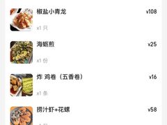 -老阿伯·闽南菜