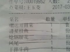 -铜锣湾·有麝自然香(渝北财富中心店)