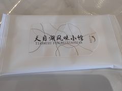 -风味小馆(天目湖宾馆店)