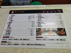 -马三洋芋片(兰州总店)