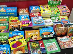 -方庄书店(通润商务会馆店)