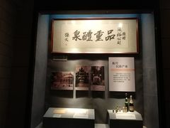 -烟台市博物馆