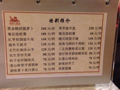 菜单-麒麟中餐厅·经典粤菜·地道菜式老字号(广州长隆酒店)
