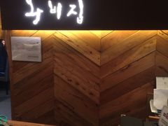 -王妃家(明洞中央店)