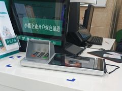 -中国农业银行(上海普陀支行)