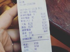 账单-阿水狮猪脚大王(台中公园店)