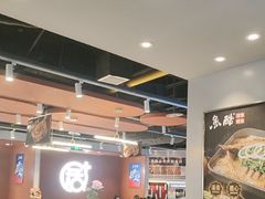 -鱼酷活鱼烤鱼(沈阳大悦城店)