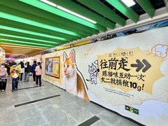 -公园前(地铁站)