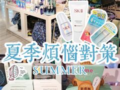 -西武百货(涩谷店)