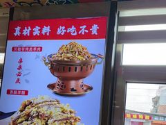 -郭林家常菜(狼垡店)