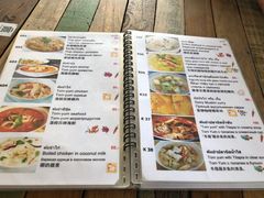 菜单-Doo Dee Thai Food(Issan/Isaan/Esan)