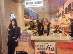 -沪上阿姨·臻选茶饮(上海环球港店)