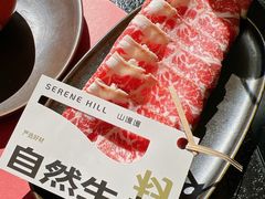 奶香牛胸肉-山缓缓火锅(苏州仁恒仓街店)