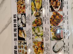 -探秘12时海鲜生蚝排档