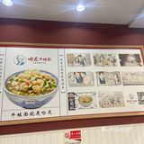 终于打卡哈灵牛蛙面了