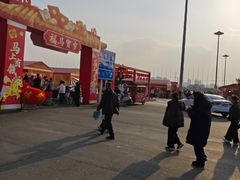 -成都国际商贸城