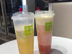 -奈雪的茶(东原悦荟店)